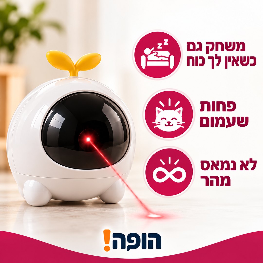 מה זה נותן לך