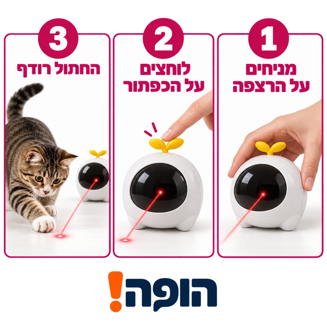 איך זה עובד