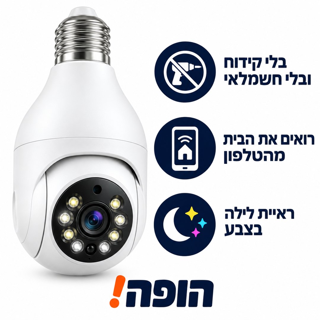 מה זה נותן לך