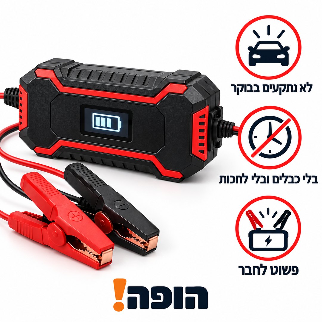 מה זה נותן לך