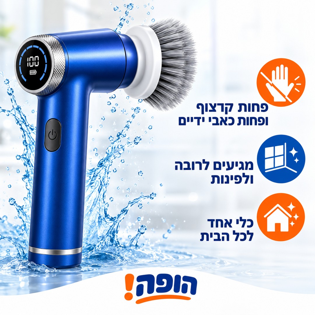 מה זה נותן לך
