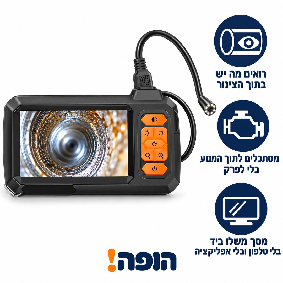 מה זה נותן לך