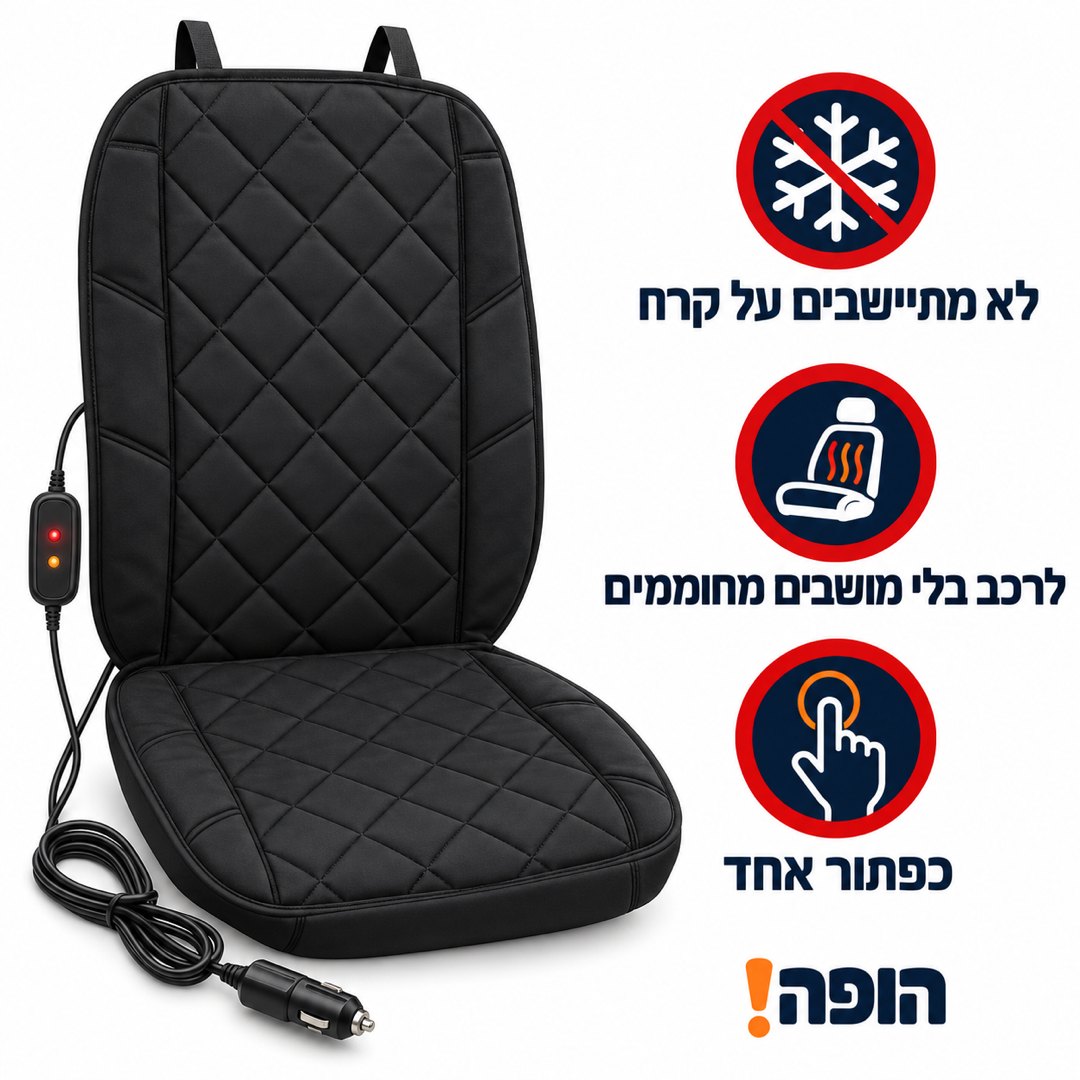 מה זה נותן לך