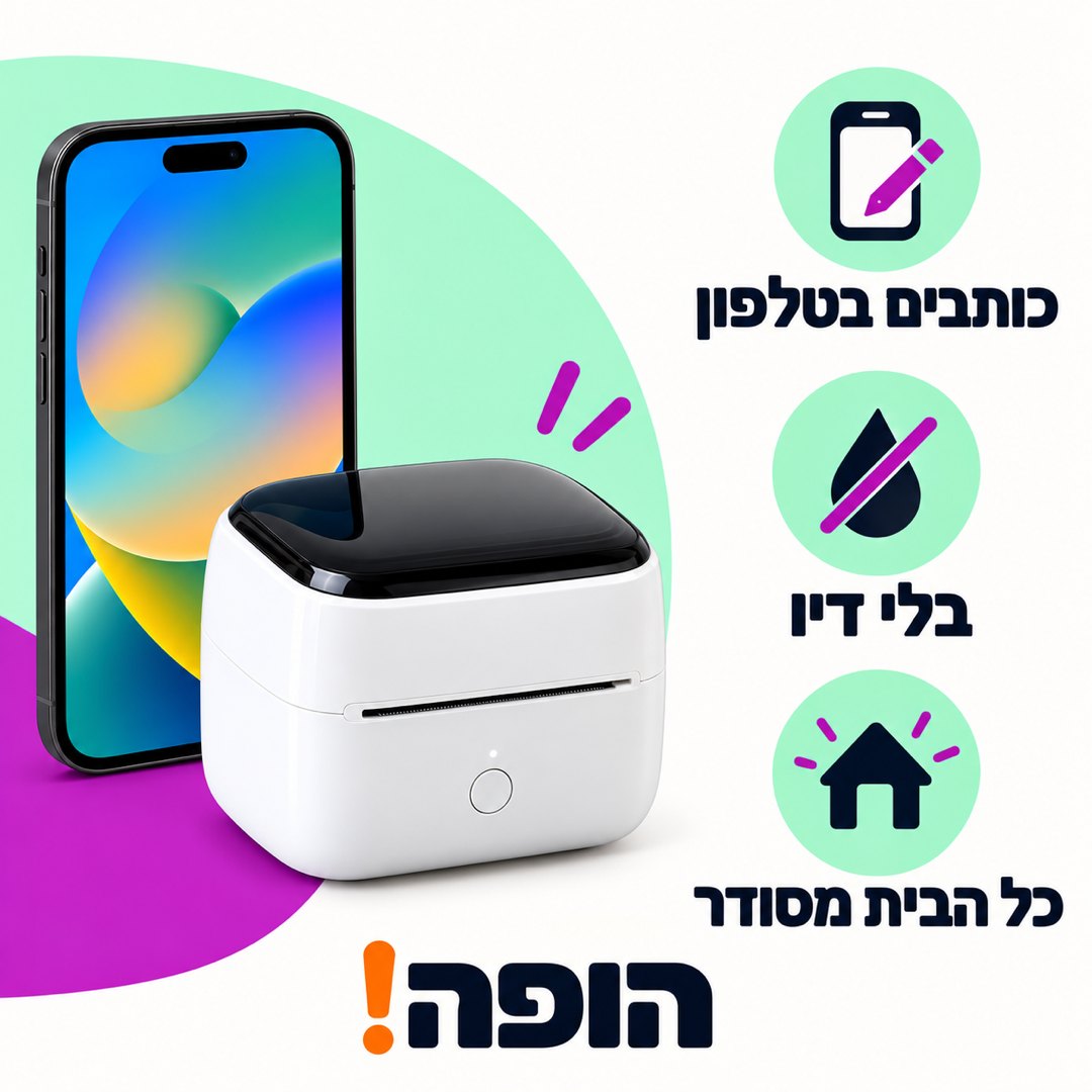 מה זה נותן לך