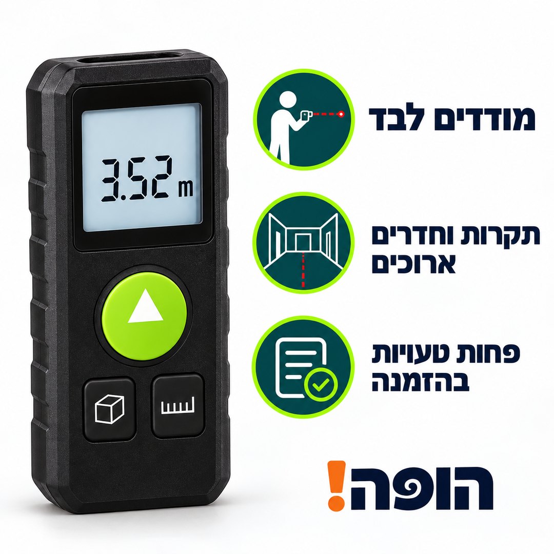 מה זה נותן לך