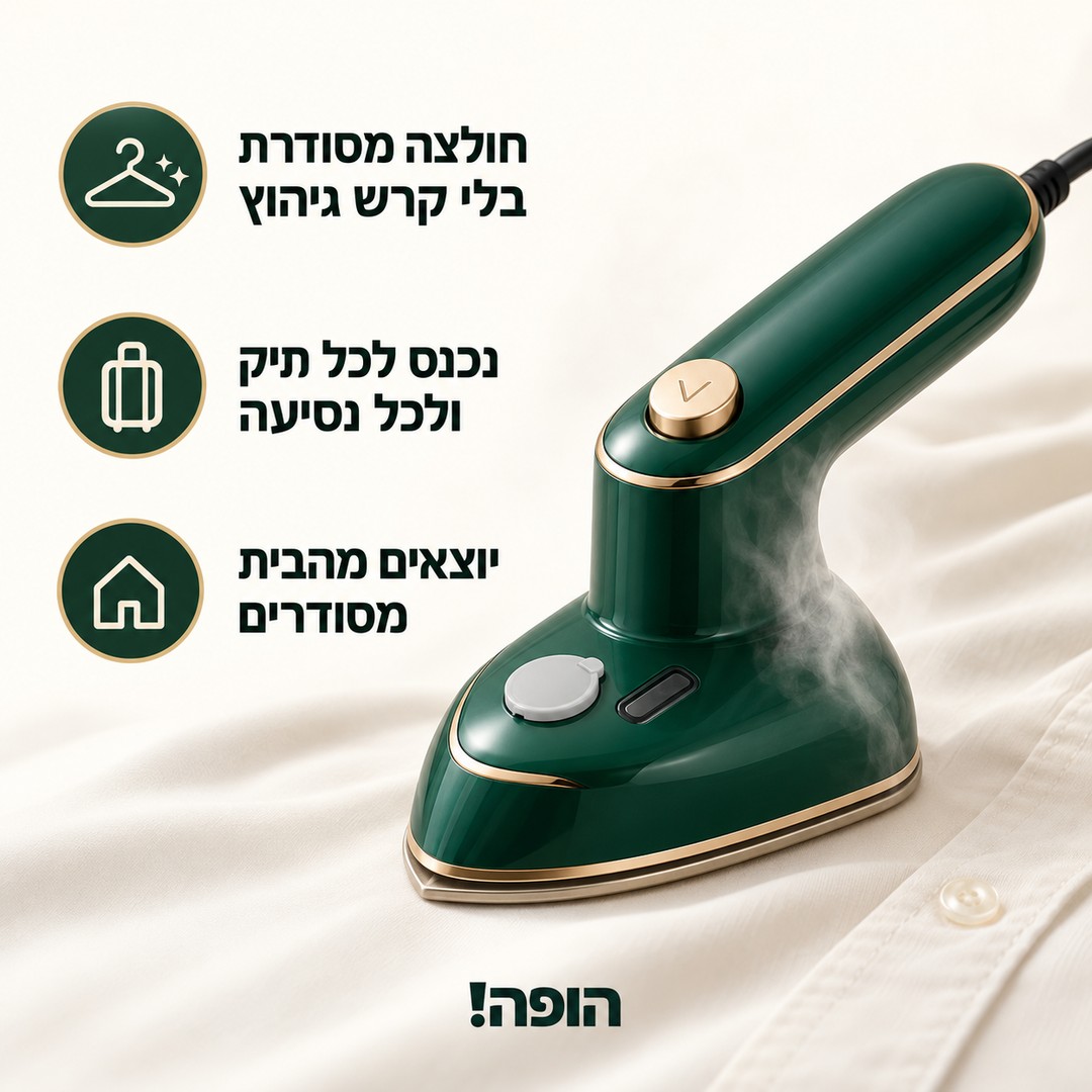 מה זה נותן לך