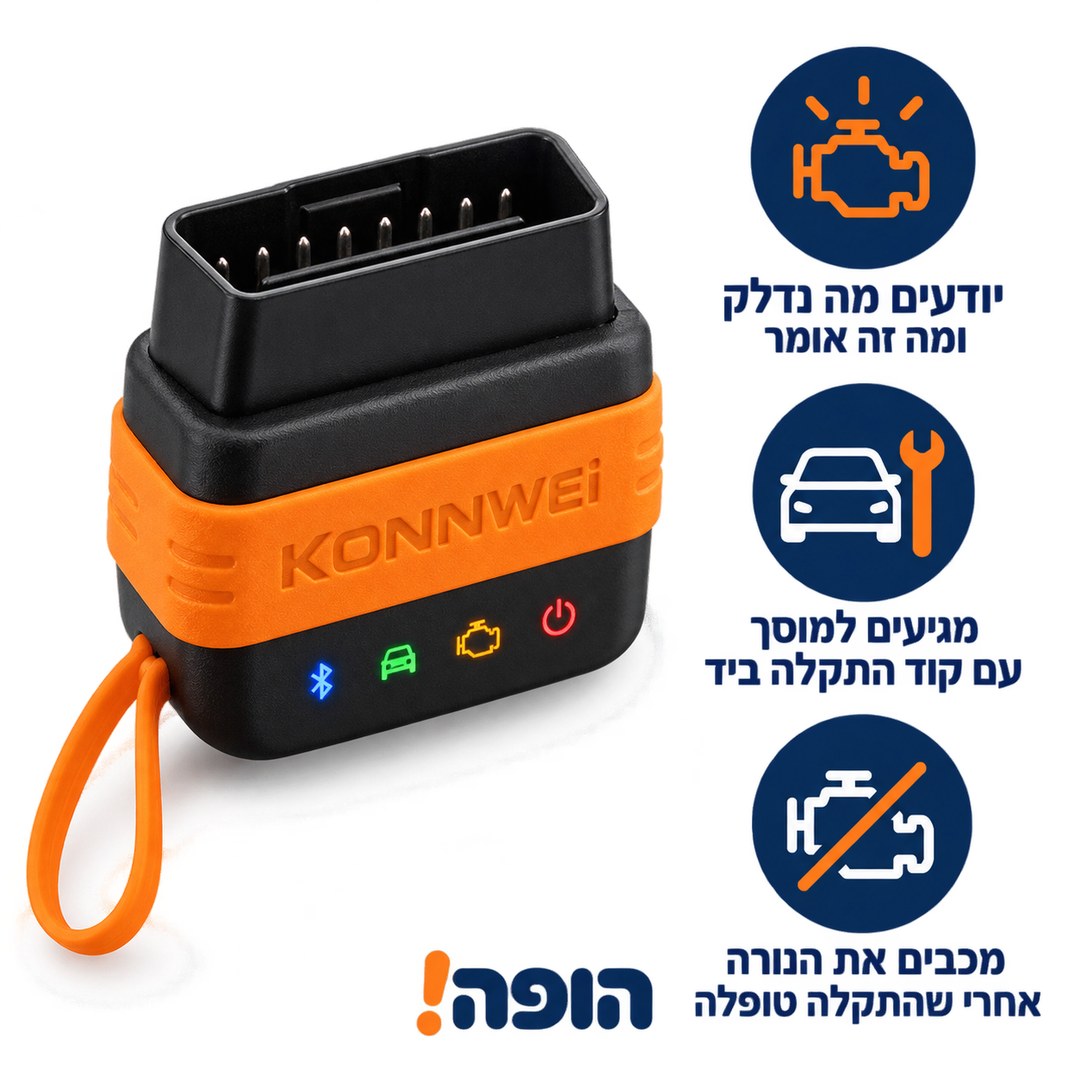 מה זה נותן לך