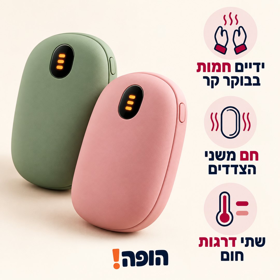 מה זה נותן לך