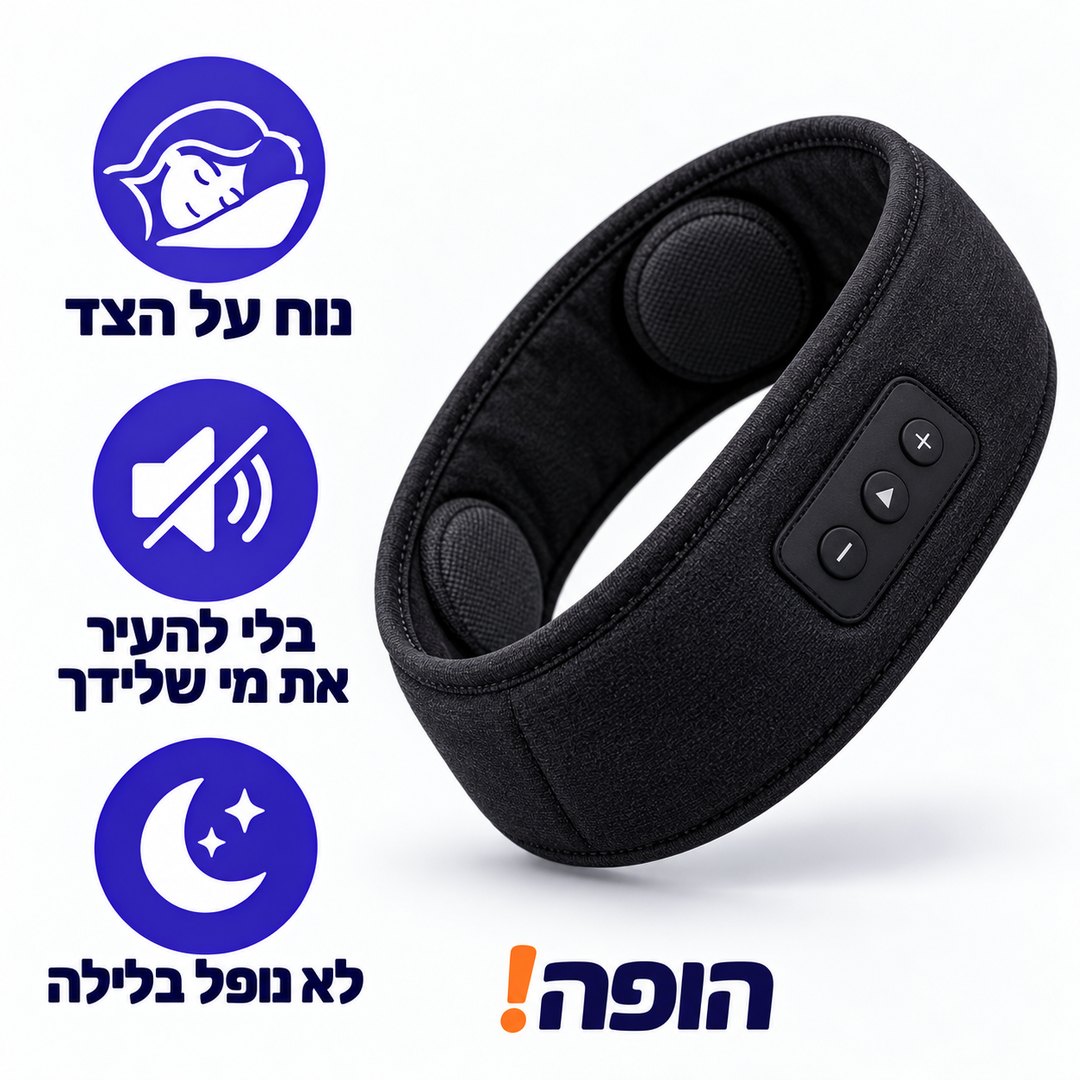 מה זה נותן לך