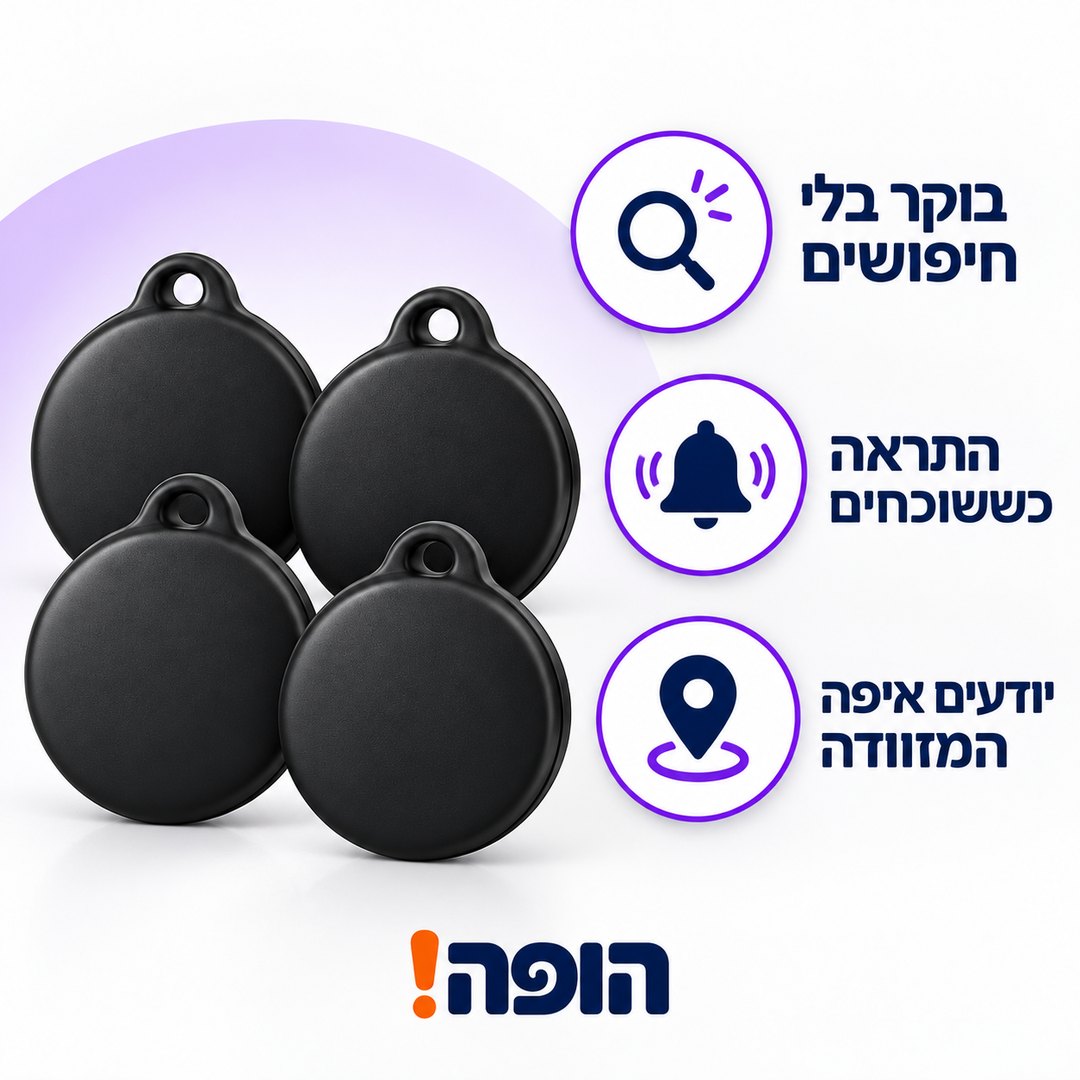 מה זה נותן לך