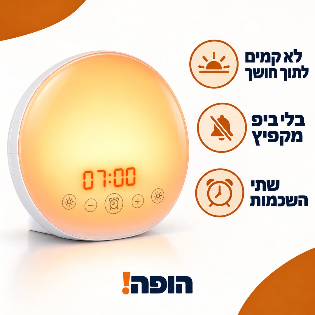 מה זה נותן לך
