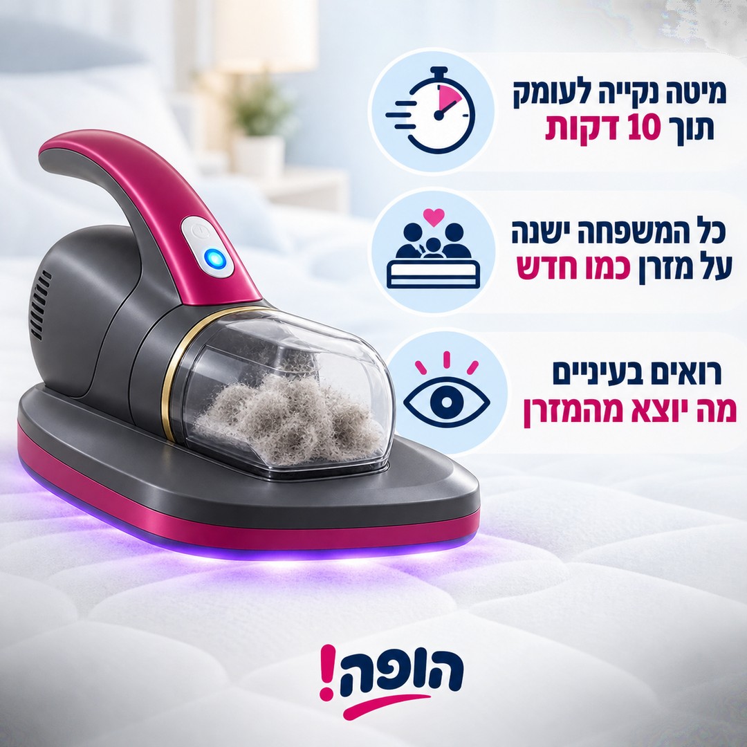 מה זה נותן לך