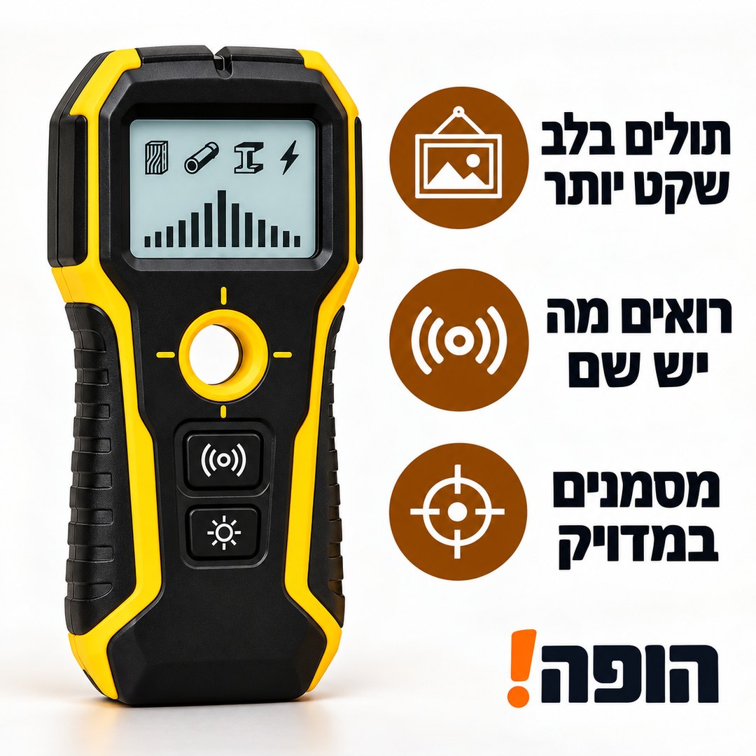 מה זה נותן לך