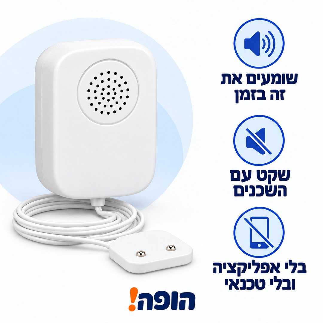 מה זה נותן לך